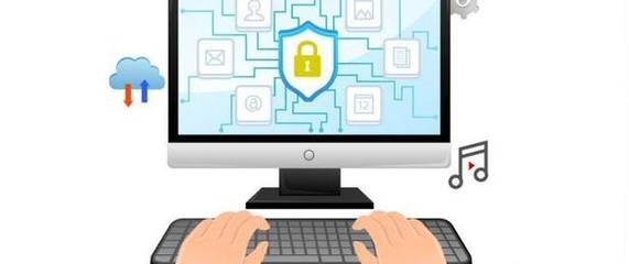 網(wǎng)絡與信息安全軟件開發(fā) 破解APP隱私泄露難題